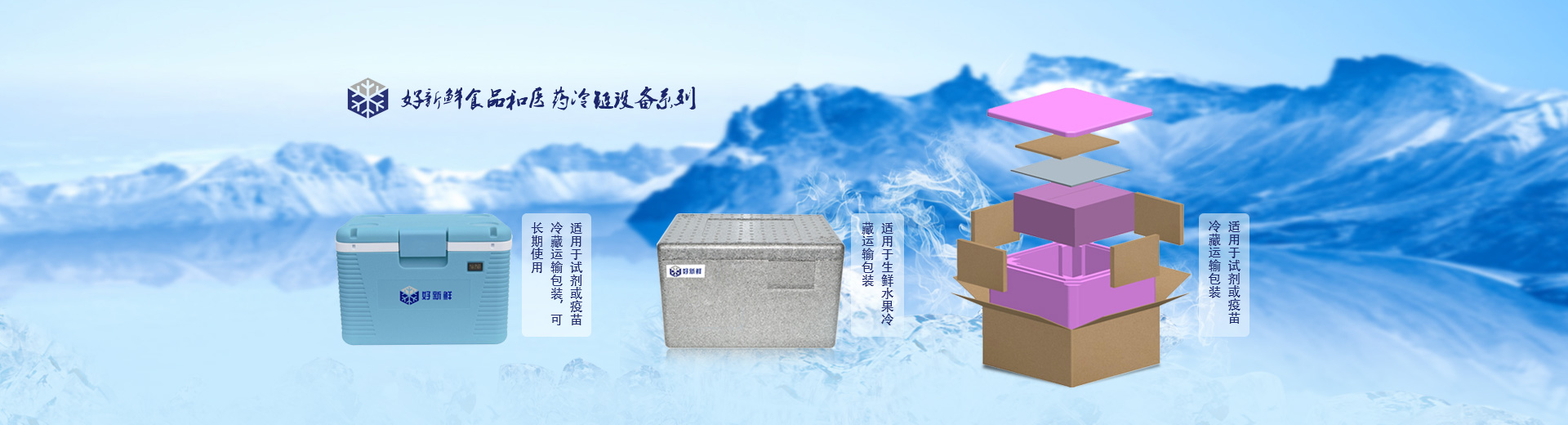 冰袋廠家