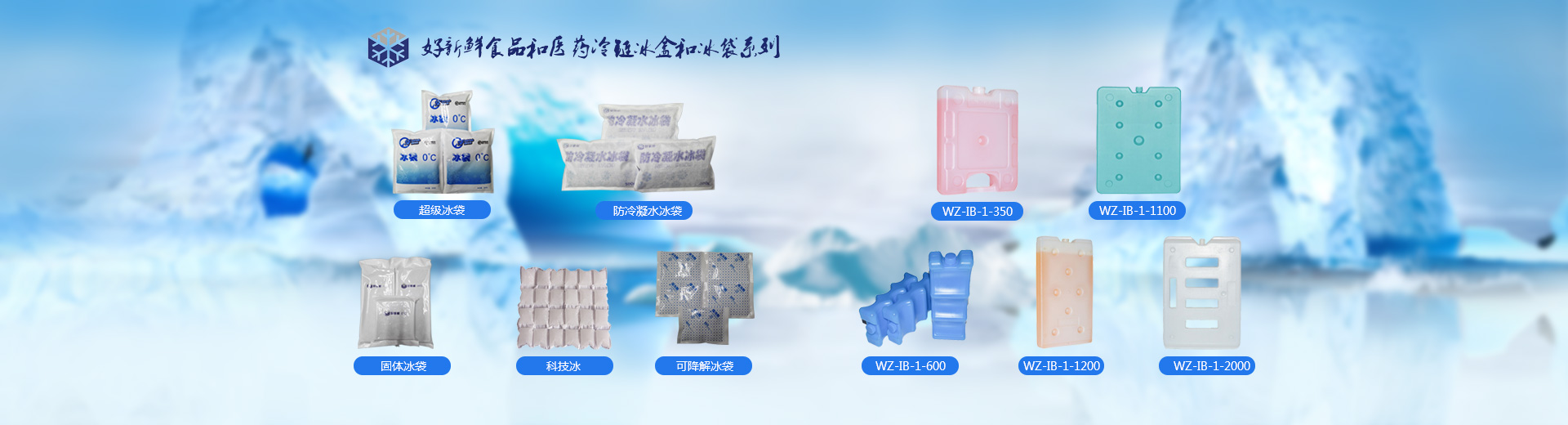 冰盒批發