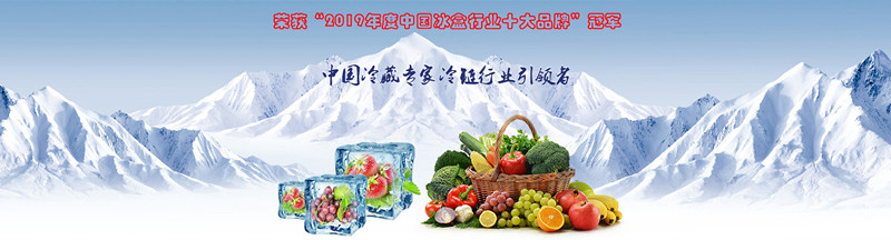 冰袋批發